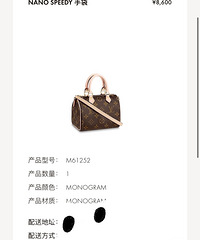 �����ڹ���ˢ�������������LV speedy nano