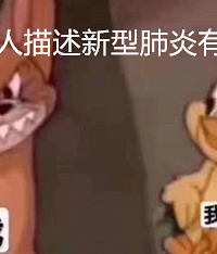 今年春节劝爸妈戴口罩被无视