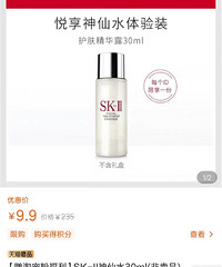 9��9��SK2����ˮ������������