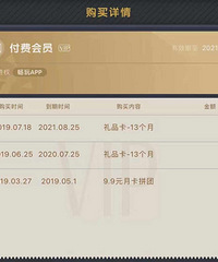 特殊的春节,天天宅家鸡娃,推荐一波优质APP给带娃的朋友们