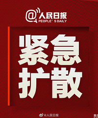 急寻23日重庆三辆客车乘客:渝A6G126,渝A3G389