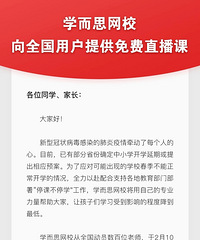 ͣβͣѧѧ˼Уȫûṩֱ