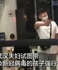2岁孩子出现新冠肺炎症状,父母却带孩子逃走,从马来西亚离境