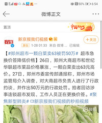 ֣ݳһŰײ6350 мǩͼ۸