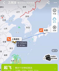 给吉祥航班这波操作点赞