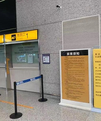 注意!江北机场长途客运班线全部暂停