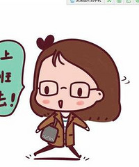 你们公司几号开始上班呢?