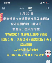 ��������3��û��·��ʻ����2�֣�����Եü���