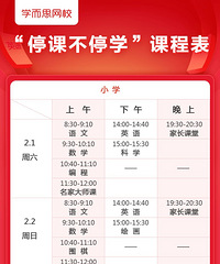 ѧ˼У21ֱСѧпαѳ