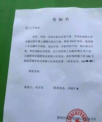 ����Ҫ�����ˣ���˵�ҵ�̹��β��������