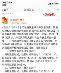 �������������ǹ�����ͨ�����������ͨ�͹���������Ӫʱ��