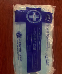 花一百多买到货不对版的假口罩,这些无良商家太过分了