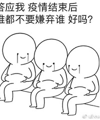 响应国家号召宅在家除了吃就是睡,你都胖了多少斤