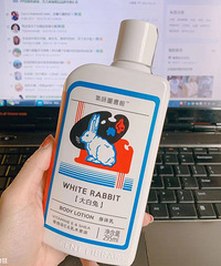 分享买到最满意的东西,赢提货卡、大白兔身体乳
