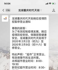 202022202029գʮͣӪҵŶ