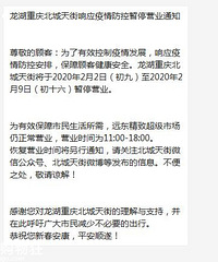 202022202029գʮͣӪҵŶ