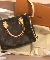 LV speedy nanoڻõ