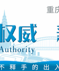 ��������ڼ���������뾳����Ҫ�˽���10������