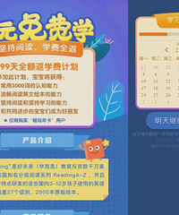 寒假自鸡记录,每天娃自己读英语书,5岁已达母语国家二年级水平