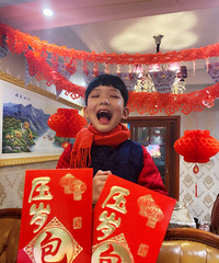 陪娃过年,家里蹲儿
