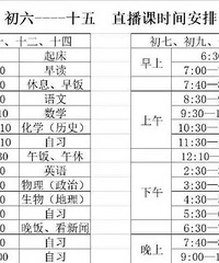 ѧУڿѧˣѧУıһ㶼ռ