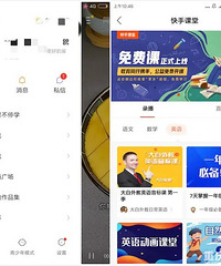 ߡͣβͣѧרṩK12ְѿγ