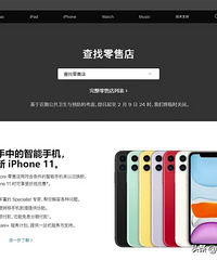 ƻʱرй½Apple Store۵