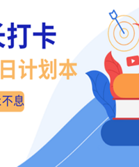停课不停学!陪学家长来打卡