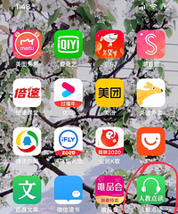 人民教育出版社“人教点读”数字教学资源也免费了