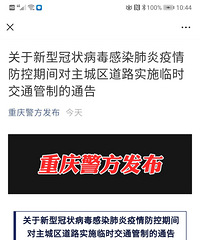 ���£�������������ڼ����������·ʵʩ��ʱ��ͨ����