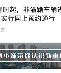 2��4��0ʱ�𣬷��弮�����������ʵ������ԤԼ