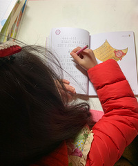 一年级小学生关在家学习仍然充满欢乐,坚持每天摘抄好词好句