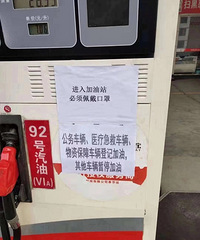 ���ڲ��ּ���վֹͣ�����ˣ�