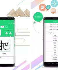 人教社“人教点读”APP免费开放所有数字教学资源,全国都能学