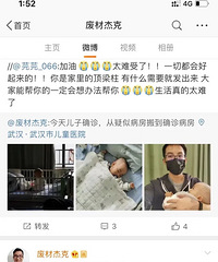 这可能是今天看到最心酸的一幕,母亲确诊后,1岁儿子也被确诊