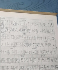 һ꼶ޣֵĲô޶дúã