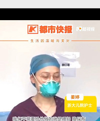 全国最小病例!仅3个月22天,现在杭州接受治疗