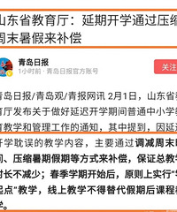 ڿѧͨѹٺĩΣ˽кȴ