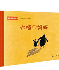 【分享书单】响应管管号召趁娃午睡来发书单,不出门为国家做贡献
