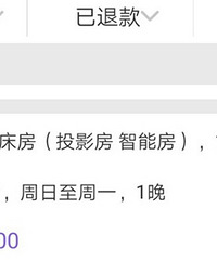 因为疫情损失惨重,憋屈得很