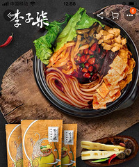 �����ҵĹ��ﳵ�������Щ������һ��ɹͼ