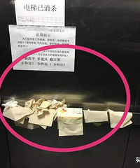 这些人跟电梯用纸有什么深仇大恨呐???