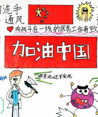 人和小学致家长的一封信,停课不停学,从2月17日开始