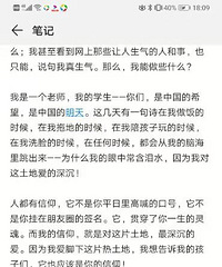 鵱ǰ㽭ʦѧдţ˰ٸн