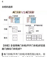 ����װ�ޱ�֪��9��ϸ�ڣ��������Ҹ�ָ����������