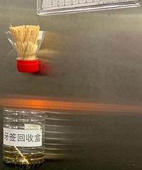 比起用餐巾纸按电梯,我更喜欢这个