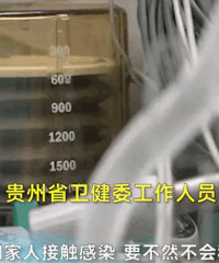 贵州,1个月大的小女婴被确诊为新型冠状肺炎,目前是全国最小