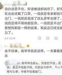 65˳˹3.8!ʲô취Ȱס