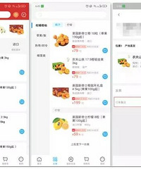 收藏!重庆最全买菜指南,内附各大超市营业时间!