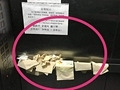 他们跟纸有啥深仇大恨
